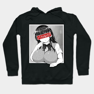 Waifu Babe - Are you Stupid ? - Lewd Busty Anime Girl Hoodie